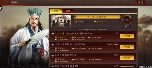 三国志战略版华为怎么登陆_华为账户登录小米手机三国志战略版全攻略