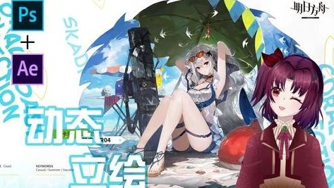 明日方舟斯卡蒂英文名_Skadi in Arknights: A Deep Dive into the Mysterious Deep - Sea Hunter