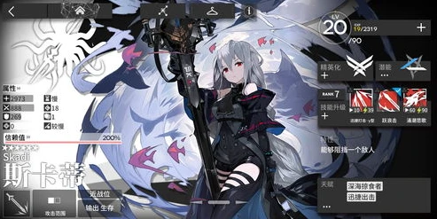明日方舟斯卡蒂英文名_Skadi in Arknights: A Deep Dive into the Mysterious Deep - Sea Hunter
