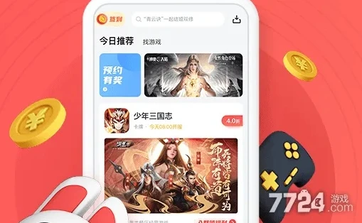 66手游折扣充值app_66手游折扣充值平台，畅享超值游戏体验的最佳选择