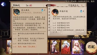 阴阳师集结活动是什么意思_阴阳师集结活动，周期与深度解析