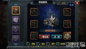 战舰帝国礼包兑换码大全_战舰帝国2021礼包全解析,兑换码大全与超值福利