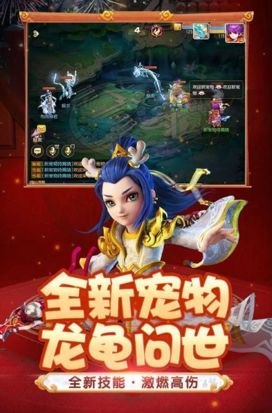 梦幻西游手游抖音官网_探秘梦幻西游手游抖音官网，梦幻之旅的新起点