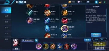 王者荣耀攻略技巧大全最新版本下载_王者荣耀攻略技巧大全，最新版本助你制霸王者峡谷