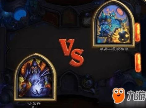 炉石传说不支持下载怎么办_炉石传说无法下载？解决方案全解析