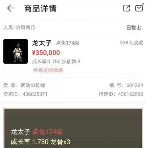 大话西游手游官网藏宝阁_大话西游手游官网藏宝阁，宝藏汇聚之地的深度探秘