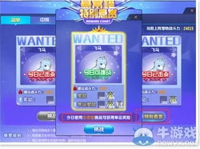 qq飞车宠物对战宠物属性表_QQ飞车宠物对战，强力宠物推荐全解析