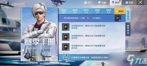和平精英购买点券提示已越狱是啥意思_和平精英购买点券提示已越狱，背后的真相与应对策略