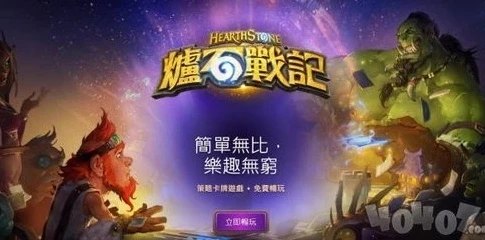 炉石传说国服更新时间_炉石传说国服重开，期待与展望