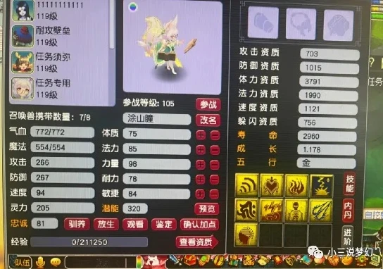 平板能五开玩梦幻西游_平板畅玩梦幻西游五开，所需软件全解析