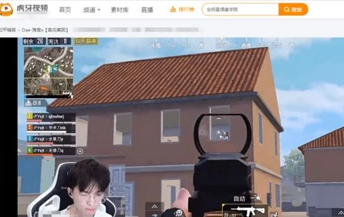 和平精英难言给粉丝上分_和平精英难言，暖心助力粉丝上分，超燃游戏之旅