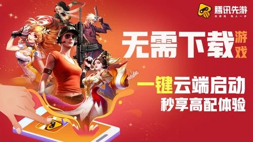 第五人格云端下载_畅玩第五人格云游戏PC版，云端下载开启便捷游戏之旅