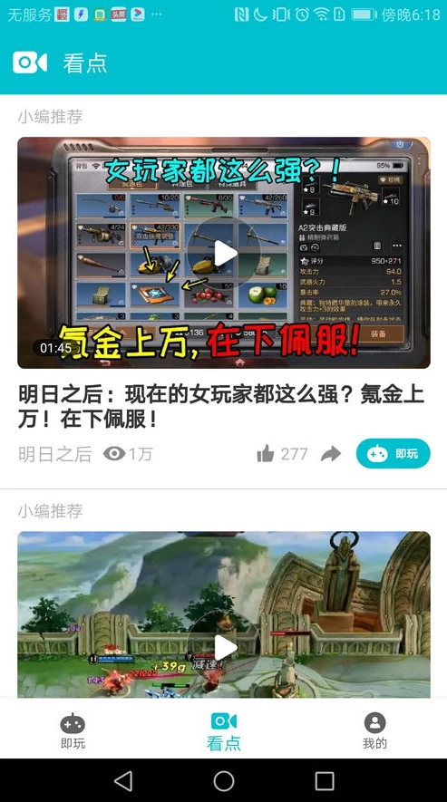 第五人格云端下载_畅玩第五人格云游戏PC版，云端下载开启便捷游戏之旅