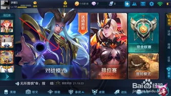 王者荣耀怎么玩新手教学_王者荣耀新手入门全攻略
