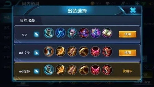王者荣耀怎么玩新手教学_王者荣耀新手入门全攻略