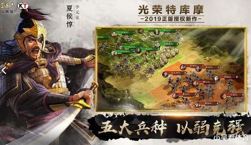 三国志战略版九游官方_三国志战略版九游端在线玩，畅享三国乱世的策略盛宴