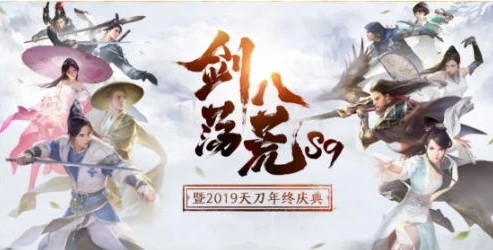 天涯明月刀天衣系列_天衣系列，一场视觉与文化的华服盛宴