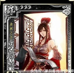 三国杀女武将高清皮肤_三国杀女武将高清，倾国红颜背后的传奇与谋略