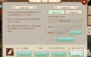 问道手游版元宝怎么赚钱_问道手游版元宝赚钱攻略全解析
