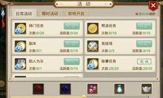 问道手游版元宝怎么赚钱_问道手游版元宝赚钱攻略全解析
