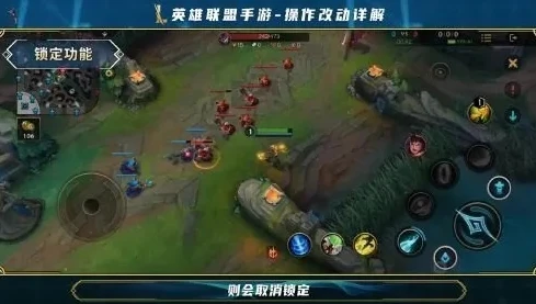 英雄联盟手游玩法教学视频在线观看_英雄联盟手游玩法全解析，从新手入门到高手进阶教学视频指南
