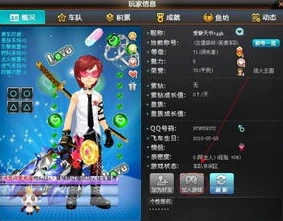 qq飞车土豪账号和密码2021_QQ飞车，探寻土豪账号背后的价值
