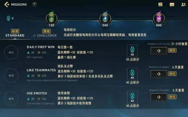 手游版英雄联盟操作设置在哪_手游版英雄联盟操作设置全解析，打造专属对战体验
