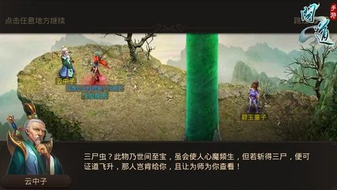 问道重镇心魔攻略_问道手游八荒魔影重重镇邪大阵攻略，破阵镇魔全解析