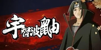 火影忍者分段剧情整理怎么弄_火影忍者分段剧情全解析