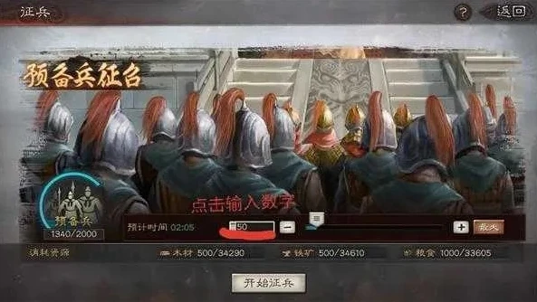 三国志战略版华为客户端换绑在哪_三国志战略版华为客户端换绑全攻略