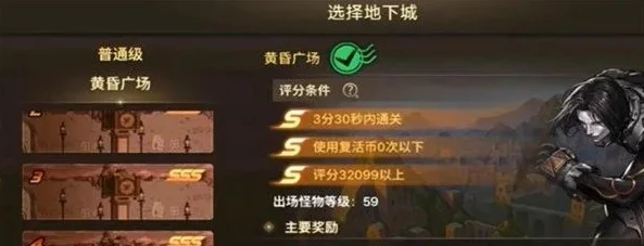 dnf手游角色成就任务大全教程攻略_DNF手游角色成就任务大全教程