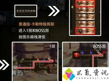dnf手游角色成就任务大全教程攻略_DNF手游角色成就任务大全教程