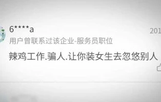 小学生充钱和平精英_警惕！小学生充值和平精英背后的隐患与应对