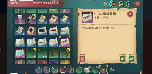 创造与魔法所有海鲜食谱_创造与魔法,探索32种海产品成就背后的海鲜美食之旅