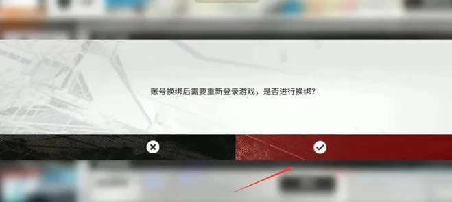 明日方舟注册的手机号能消掉吗_明日方舟，手机号注册账号的注销相关问题