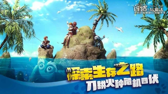 创造与魔法官方客服热线_探索创造与魔法官方在线客服，全方位服务与问题解答