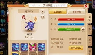 梦幻西游手游做什么任务最赚钱_梦幻西游手游做任务赚钱之职业选择全解析