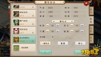 问道手游金系怎么加技能_问道手游金系加点全解析，2020最佳加点方案