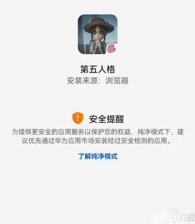 第五人格模拟器怎么扫码登录不了_第五人格模拟器扫码登录失败的原因及解决方法