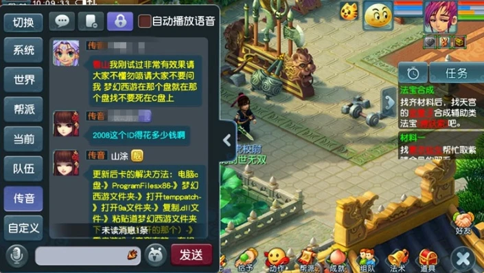 梦幻西游游戏画面出现卡顿现象_梦幻西游画面卡顿？全方位解析与解决之道