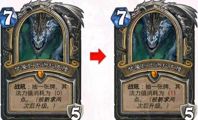 炉石传说更新公告最新消息查询_炉石传说更新公告最新消息全解析
