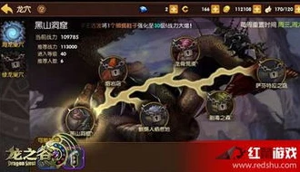 龙之谷2官网预约站_手游，官网预约开启，畅享全新阿尔特里亚大陆之旅