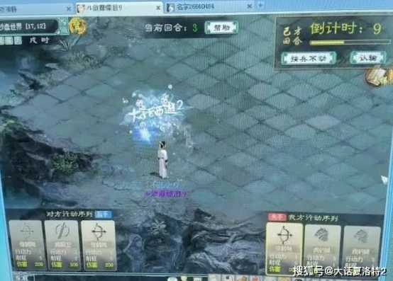 大话西游可以多开吗_大话西游多开，规则、风险与玩家体验的深度剖析