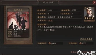 三国志战略版小米版下载|三国志战略版小米账号登录..._三国志战略版小米电脑版，畅享三国策略盛宴