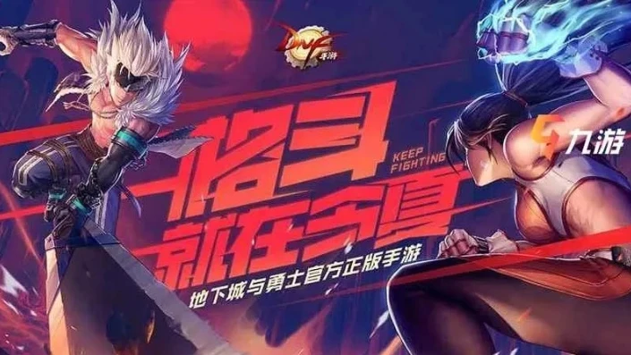 地下城手游充值图片_地下城手游充值，深入解析背后的策略与玩家考量