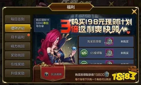 地下城手游充值图片_地下城手游充值，深入解析背后的策略与玩家考量
