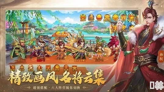 三国杀名将传礼包大全_三国杀名将传礼包全解析，超值福利一网打尽