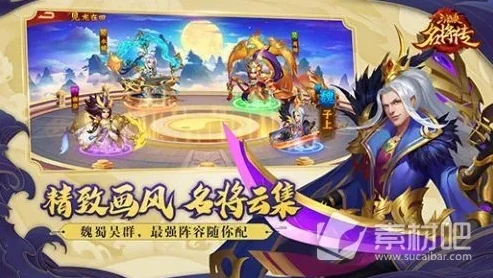 三国杀名将传礼包大全_三国杀名将传礼包全解析，超值福利一网打尽