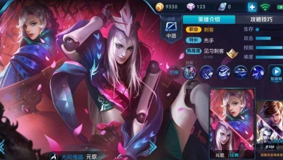 王者荣耀元歌天秀操作_惊才绝艳，王者荣耀听安元歌天秀操作全解析