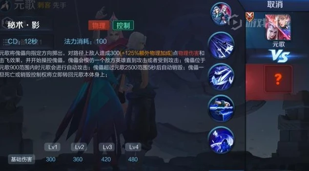 王者荣耀元歌天秀操作_惊才绝艳，王者荣耀听安元歌天秀操作全解析
